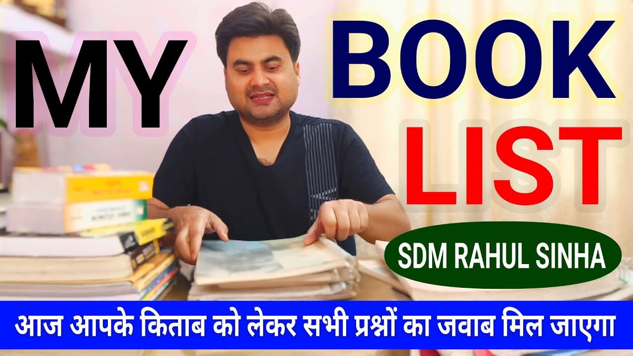 My Book List | बस इतना ही काफी है | BPSC | UPSC